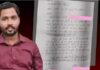 खान सर के खिलाफ थाने पहुंची यूपी की युवती, बताया जान को खतरा
