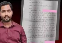 खान सर के खिलाफ थाने पहुंची यूपी की युवती, बताया जान को खतरा