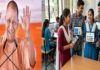 यूपी कैबिनेट का बड़ा फैसला: 25 लाख युवाओं को मुफ्त टैबलेट, बुजुर्गों से दुर्व्यवहार पर संपत्ति से बेदखली का प्रावधान