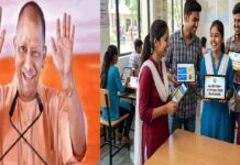 यूपी कैबिनेट का बड़ा फैसला: 25 लाख युवाओं को मुफ्त टैबलेट, बुजुर्गों से दुर्व्यवहार पर संपत्ति से बेदखली का प्रावधान