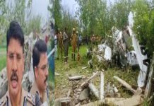 कानपुर में प्रशिक्षण विमान दुर्घटनाग्रस्त, प्रशिक्षक समेत दो पायलटों की मौत