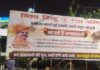 “अयोध्या काशी हुई हमारी, अब है मथुरा की बारी”