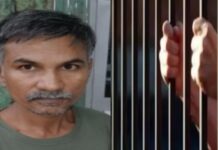 10 साल बाद ATS को बड़ी कानूनी सफलता, माओवादी सदस्य को 10 साल की सजा