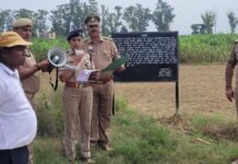 बागपत में गैंगस्टर की 3.50 करोड़ की संपत्ति कुर्क, 8130 वर्ग मीटर कृषि भूमि पर चला प्रशासन का डंडा