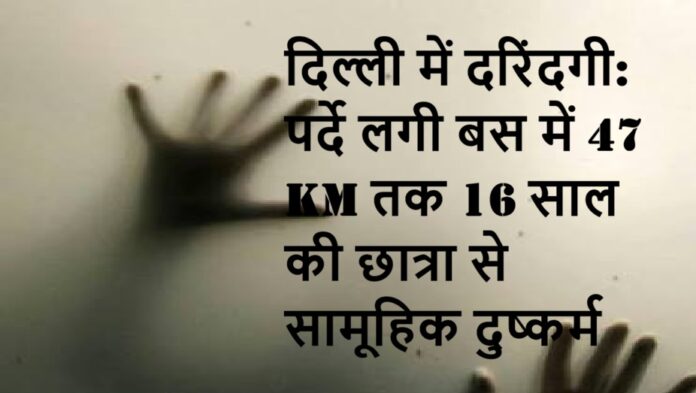 31aug3