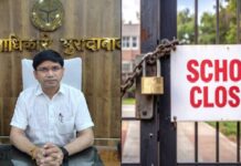 श्रावण मास के प्रथम सोमवार पर यूपी के इस जिले में नर्सरी से कक्षा 12 तक का अवकाश घोषित