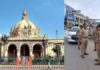 विधानसभा मानसून सत्र के लिए लखनऊ अभेद्य सुरक्षा घेरे में, ATS कमांडो से लेकर बम निरोधक दस्ते तक तैनात