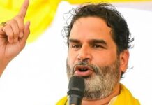 रणनीतिकार से जननेता बने प्रशांत किशोर, बांकीपुर जीत से नई पहचान