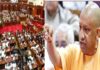 यूपी सरकार ने पेश किया ₹59 हजार करोड़ का अनुपूरक बजट, सदन में विपक्ष का हंगामा