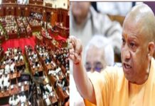 यूपी सरकार ने पेश किया ₹59 हजार करोड़ का अनुपूरक बजट, सदन में विपक्ष का हंगामा