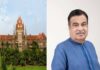 बॉम्बे हाईकोर्ट से नितिन गडकरी को राहत, इथेनॉल पर फर्जी और डीपफेक पोस्ट हटाने का आदेश