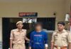 लखनऊ में नाबालिग की हत्या और दुष्कर्म मामले का खुलासा, बीसीए छात्र गिरफ्तार