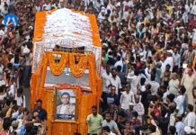 बसपा नेता उमाशंकर सिंह की अंतिम यात्रा में उमड़ा जनसैलाब, नम आंखों से दी अंतिम विदाई