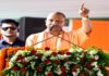 “बेटी और व्यापारी की सुरक्षा से खिलवाड़ करने वाले जेल या जहन्नुम में होंगे”: सीएम योगी