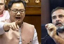 महिला आरक्षण पर राहुल गांधी और किरेन रिजिजू आमने-सामने, बोले- 2023 का कानून बिना शर्त लागू हो