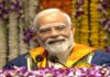 IIT दिल्ली दीक्षांत समारोह में PM मोदी का छात्रों से मजाकिया अंदाज में संवाद, बोले- ‘मैं बाबा बागेश्वर नहीं हूं’