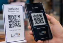 UPI यूजर्स के लिए बड़ी राहत, लेनदेन पर नहीं लगेगा कोई चार्ज