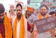 आरक्षण हटाओ आंदोलन ने वाराणसी में भरी हुंकार