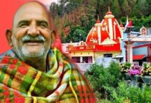 कैंची धाम से वृंदावन तक: नीम करौली बाबा ने यहीं क्यों ली महासमाधि?