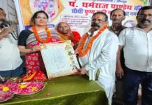 पंडित धर्मराज पाण्डेय की स्मृति में रामलीला पोस्टर का लोकार्पण