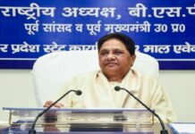 मायावती का बड़ा ऐलान, बोलीं- बसपा में परिवारवाद की कोई जगह नहीं