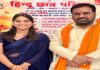 98% LLB छात्रा अनामिका से मिले सवर्ण आर्मी अध्यक्ष