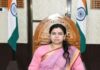 IAS दिव्या मित्तल ने छोड़ी प्रशासनिक सेवा, इस्तीफा मंजूर