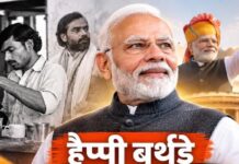 76 साल के हुए पीएम मोदी, जन्मदिन पर राष्ट्रपति-उपराष्ट्रपति समेत पूरा देश दे रहा बधाई
