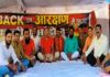 सवर्ण समाज का धरना 21वें दिन भी जारी, 20 सितंबर को महापंचायत का आह्वान