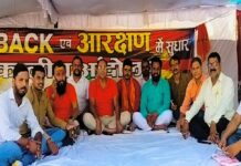 सवर्ण समाज का धरना 21वें दिन भी जारी, 20 सितंबर को महापंचायत का आह्वान