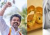 तमिलनाडु में नवजात बच्चों को मिलेगी एक ग्राम सोने की अंगूठी