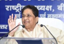मायावती का बड़ा ऐलान: ईशान आनंद को मिलेगी जिम्मेदारी, आकाश आनंद की नो-एंट्री