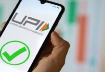 UPI पर भुगतान करने वालों के लिए बड़ी खबर, 96% से ज्यादा लेनदेन पर MDR नहीं