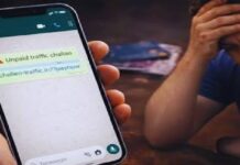 WhatsApp पर ‘No’ लिखते ही 1.70 लाख की ठगी! नए बैंकिंग फ्रॉड से रहें सावधान