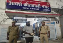 बाराबंकी में 1.05 करोड़ की हेरोइन के साथ तस्कर गिरफ्तार