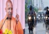 यूपी में भारी बारिश का अलर्ट, स्कूल बंद रखने के निर्देश