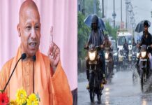 यूपी में भारी बारिश का अलर्ट, स्कूल बंद रखने के निर्देश