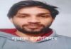यश पेपर मिल में केमिकल इंजीनियर की संदिग्ध परिस्थितियों में मौत