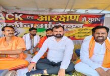 वाराणसी में सवर्ण समाज का धरना छठे दिन भी जारी