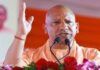 राजस्व वादों में सुस्ती पर योगी सरकार सख्त, पांच अफसर निलंबित