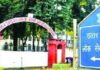 PCS-2025 मुख्य परीक्षा का परिणाम जारी, 2297 अभ्यर्थी सफल