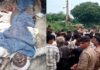 मथुरा में हाईटेंशन लाइन से मौत का करंट! बोरिंग के दौरान 3 लोगों की दर्दनाक मौत, बिजली विभाग पर गंभीर आरोप
