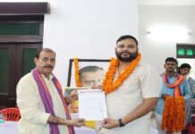 कुंवर अभिजय पटेल बने अपना दल कमेरावादी युवा मंच के प्रदेश अध्यक्ष
