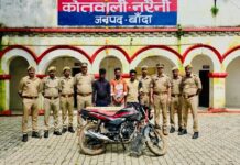 आशनाई के शक में युवक की हत्या, शव बाइक समेत नदी में फेंका, दो दिन में खुला राज