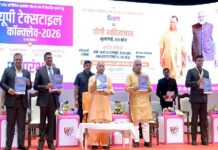 यूपी टेक्सटाइल कॉन्क्लेव में बोले योगी- अब दंगा, कर्फ्यू और उपद्रव मुक्त है प्रदेश