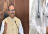 यूपी में डॉक्टर अब 70 साल तक करेंगे सेवा, रिटायरमेंट उम्र बढ़ी