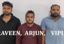 मथुरा में ऑनलाइन ऐप के जरिए अवैध कमाई करने वाले गिरोह का खुलासा, तीन गिरफ्तार