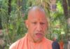 कांग्रेस अराजकता का पर्याय बन चुकी है: सीएम योगी