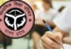 यूपी बोर्ड परीक्षा 2027 का विस्तृत टाइमटेबल जारी: 5 से 24 फरवरी तक होंगी परीक्षाएं, यहां देखें 10वीं और 12वीं की पूरी डेटशीट