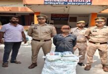 प्रयागराज में 20 लाख का गांजा बरामद, तस्कर गिरफ्तार